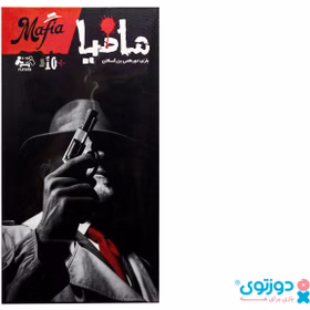 بازی فکری مافیا