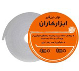 نوار درزگیر پهن ابزار کاران