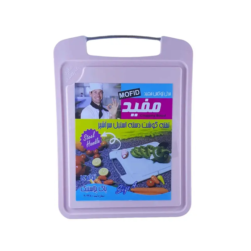 تخته گوشت دسته دار مفید