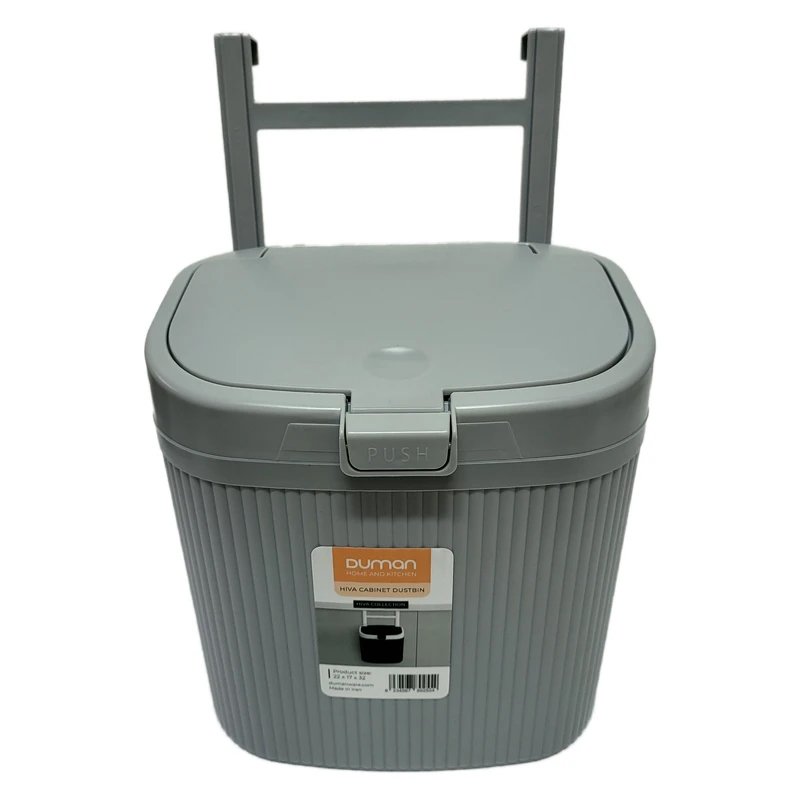 سطل زباله کابینتی دومان