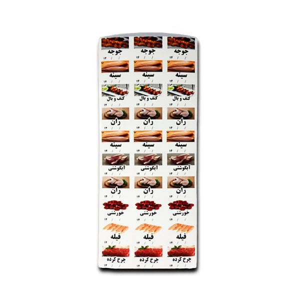 برچسب پروتئین