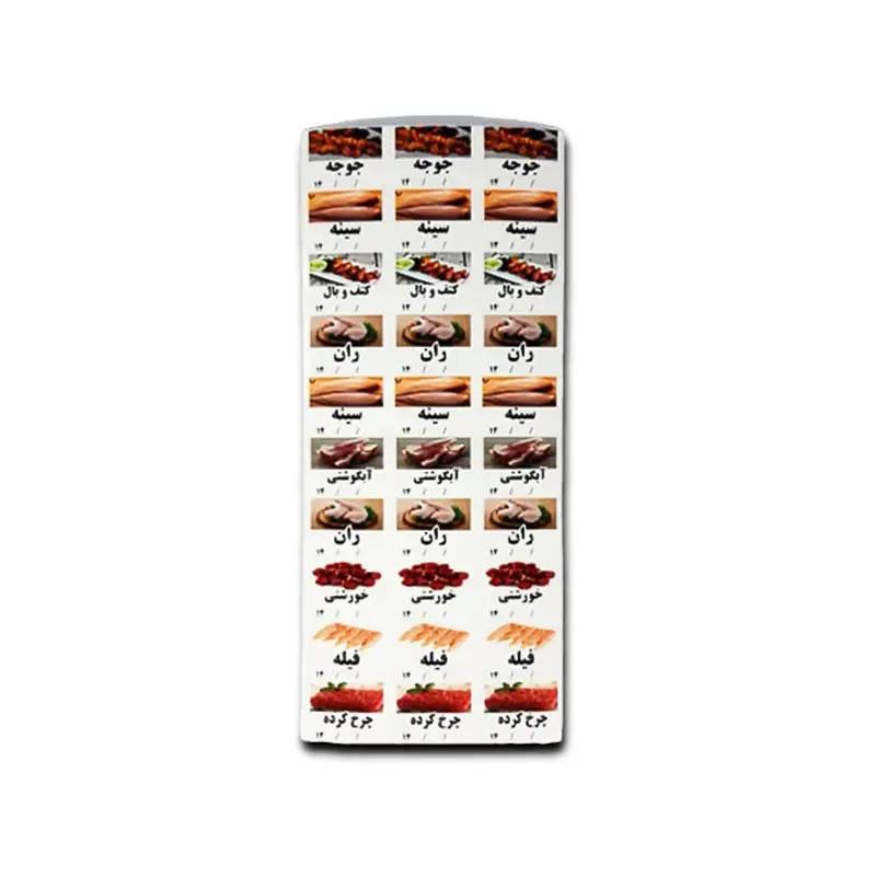 برچسب پروتئین