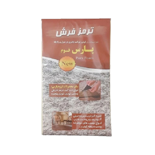 ترمز فرش پارس فوم