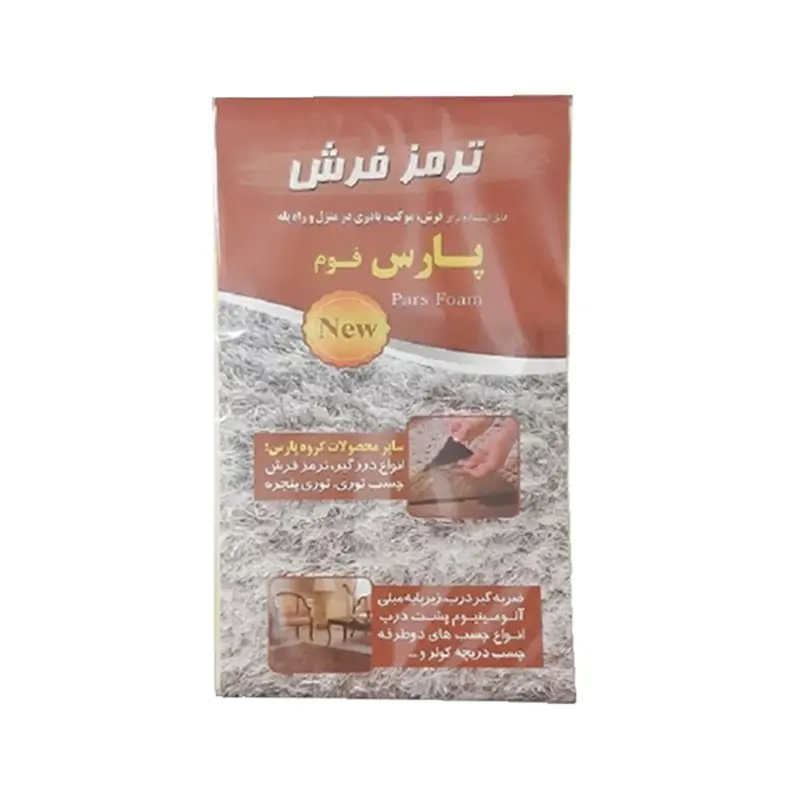 ترمز فرش پارس فوم