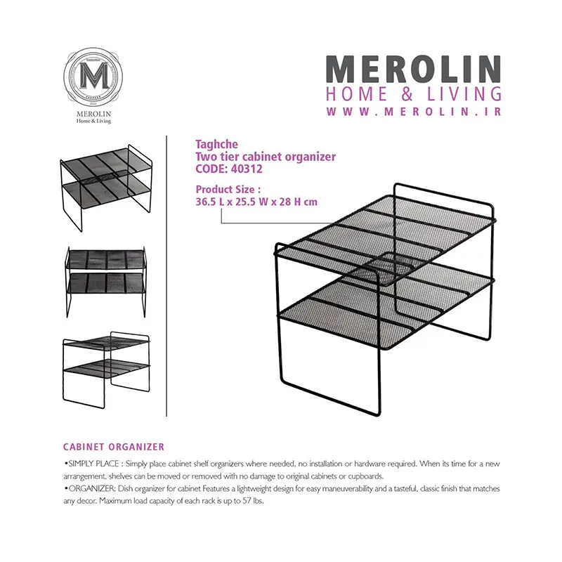 شلف داخل کابینت مرولین دو طبقه مدل طاقچه کد 40312