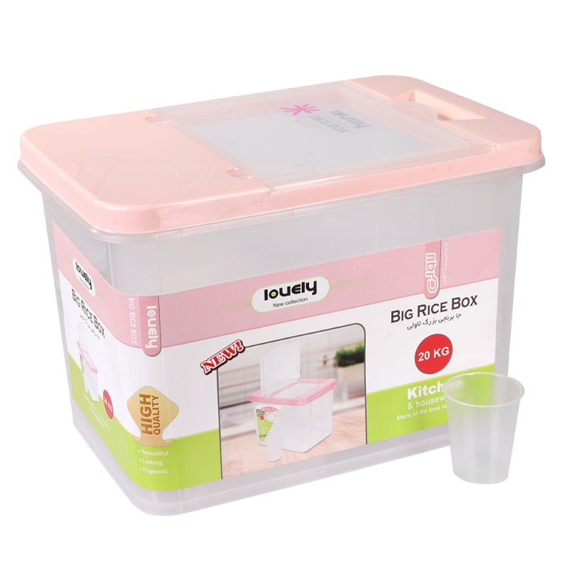 جا برنجی 20 کیلویی بزرگ مدل لاولی