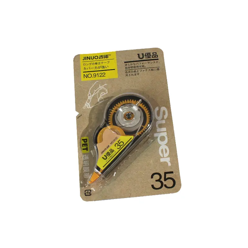 غلط گیر نواری