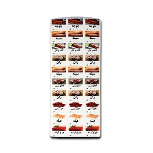 برچسب پروتئین