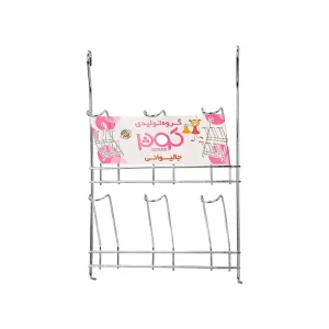 جا ليوانی آويز استیل کوثر