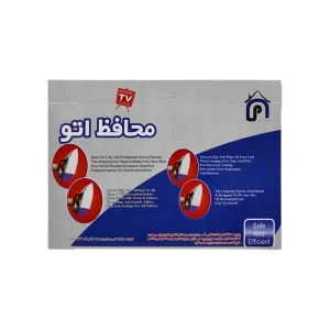 محافظ اتو باکیفیت