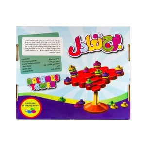 برج تعادل جدید