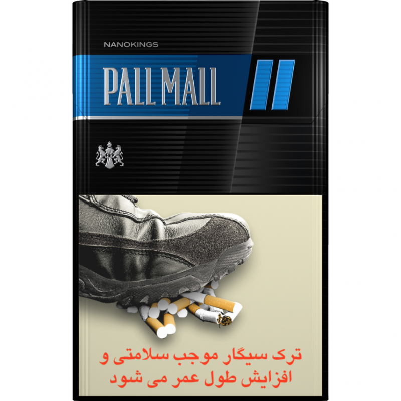 پال مال نانوکینگز آبی