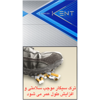 کنت سوپراسلیم 5