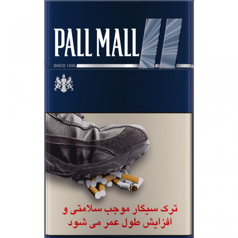 پال مال نقره ای