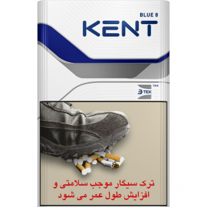 کنت اچ دی 2.5 آبی
