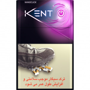 کنت نانوکلیک