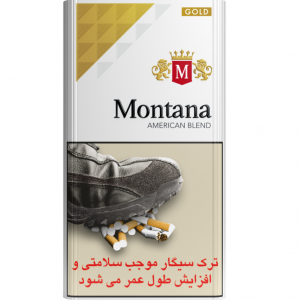 مونتانا  طلایی دمی