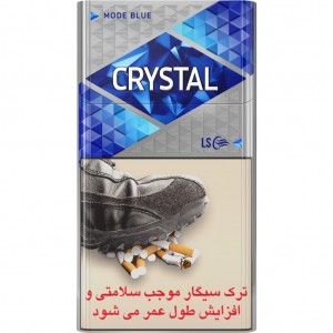 کریستال سیگنیچر آبی