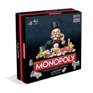 بازی مونوپولی حرفه ای هارد باکس(MONOPOLY)