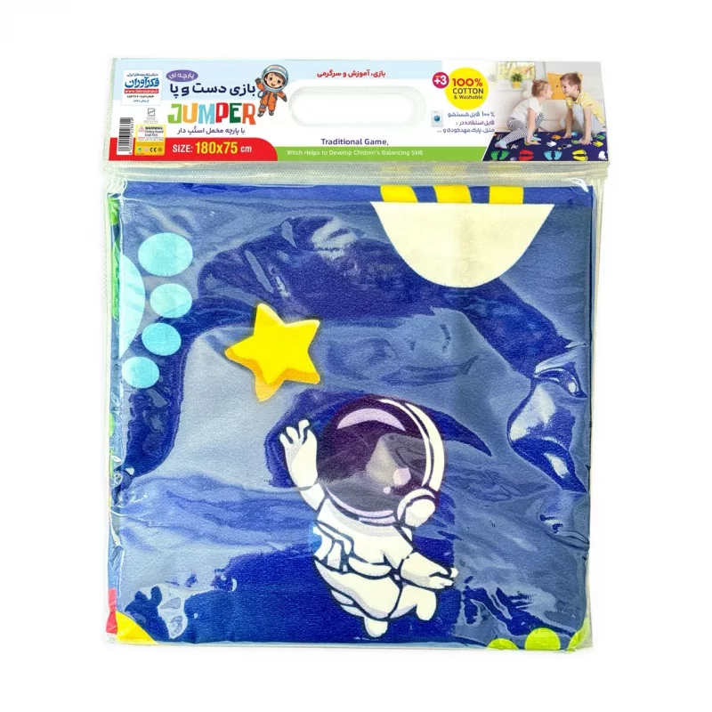 جامپر پارچه ای مخمل استپ دار