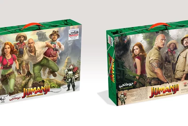 بازی جومانجی مدل کیفی