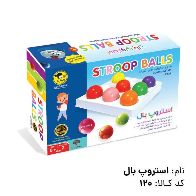 بازی استروپ بال (Stroop ball)