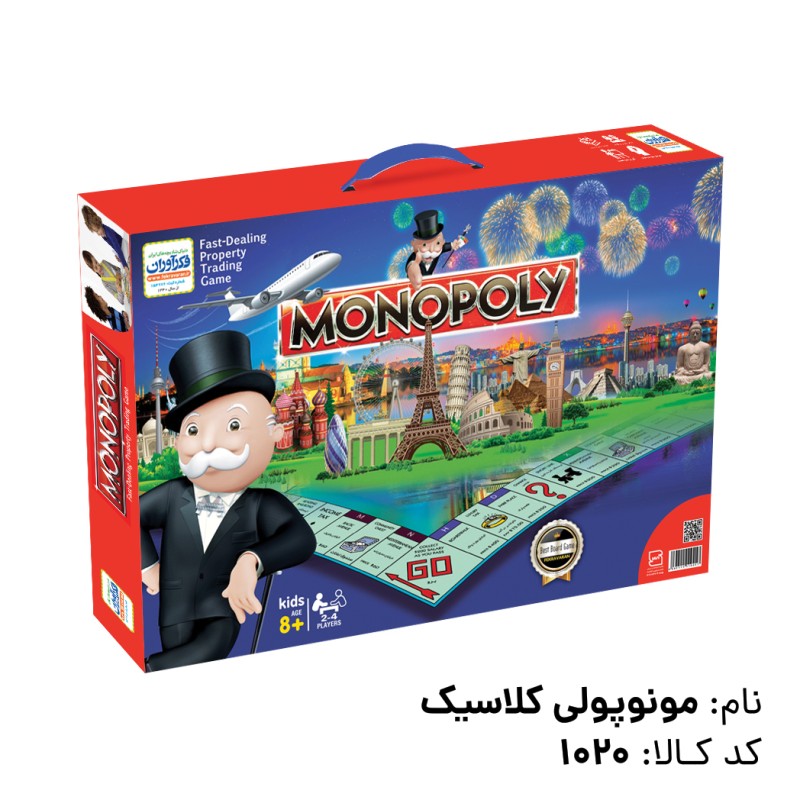 بازی مونوپولی کلاسیک(MONOPOLY)
