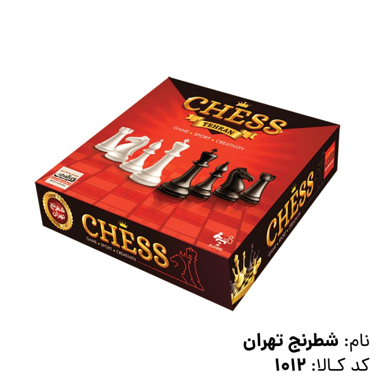 بازی شطرنج تهران