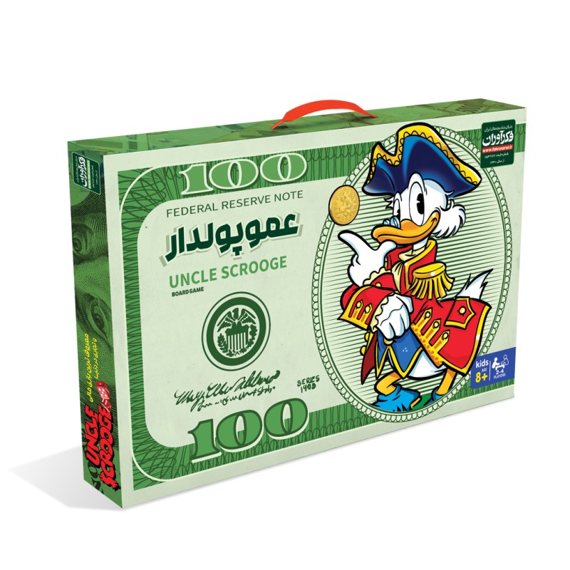 بازی عموپولدار کلاسیک