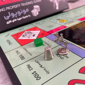 مونوپولی حرفه ای هارد باکس(MONOPOLY)