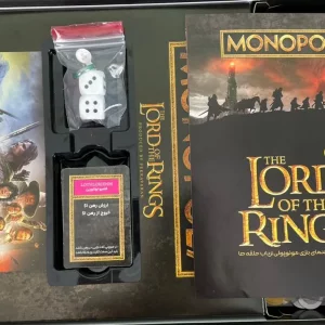 the lord of the rings