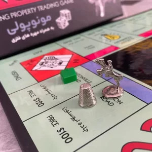 عکس بازی مونوپولی