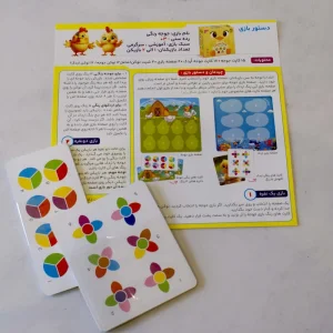 بازی جوجه رنگی