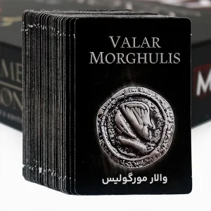 مونوپولی تاج و تخت ( monopoly game of  thrones )