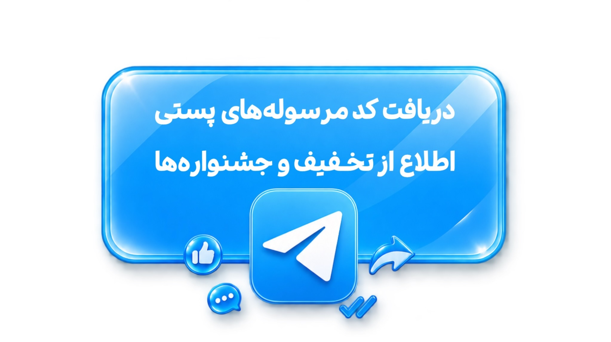 کانال تلگرام
