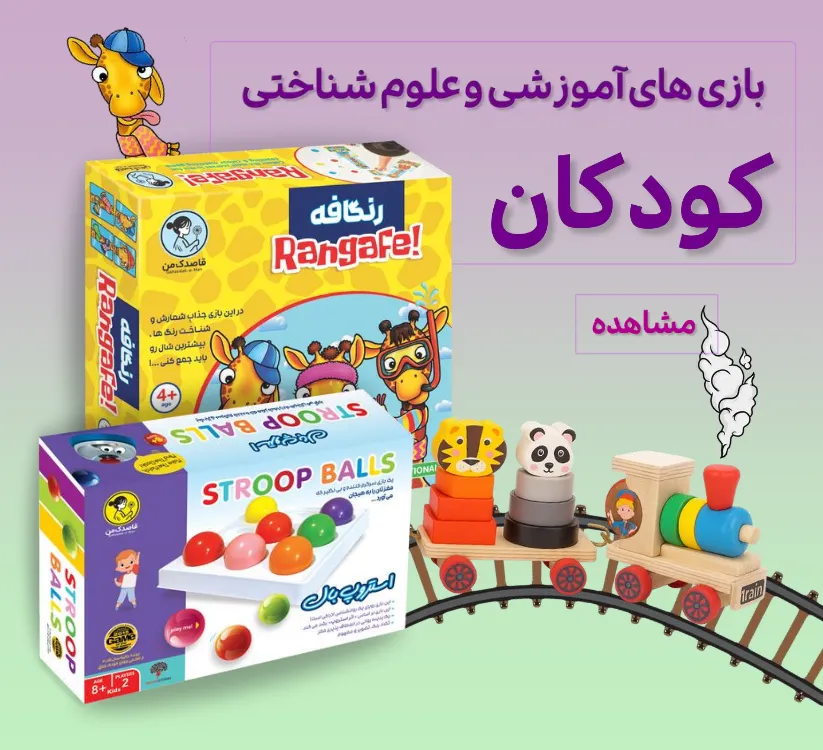 آموزشی