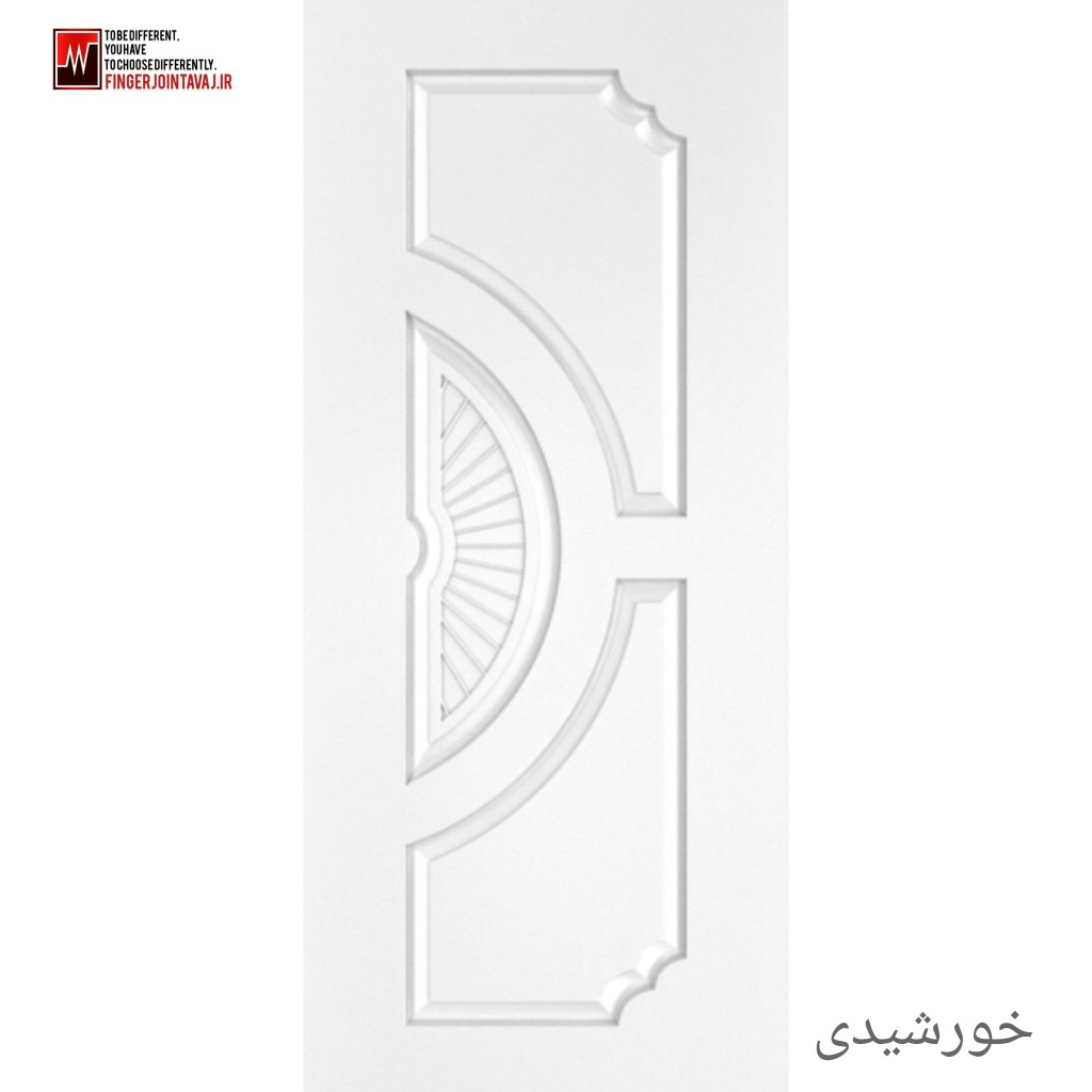 خورشیدی