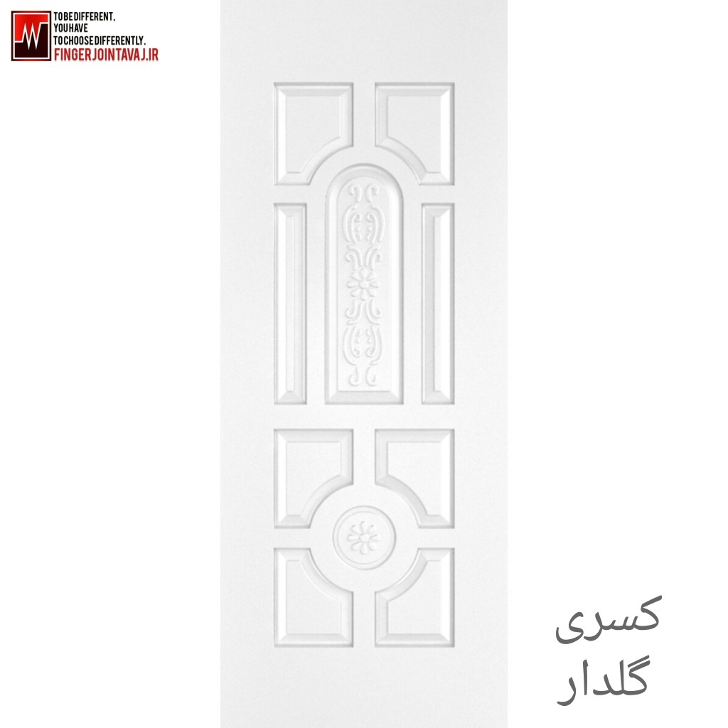 کسری گلدار