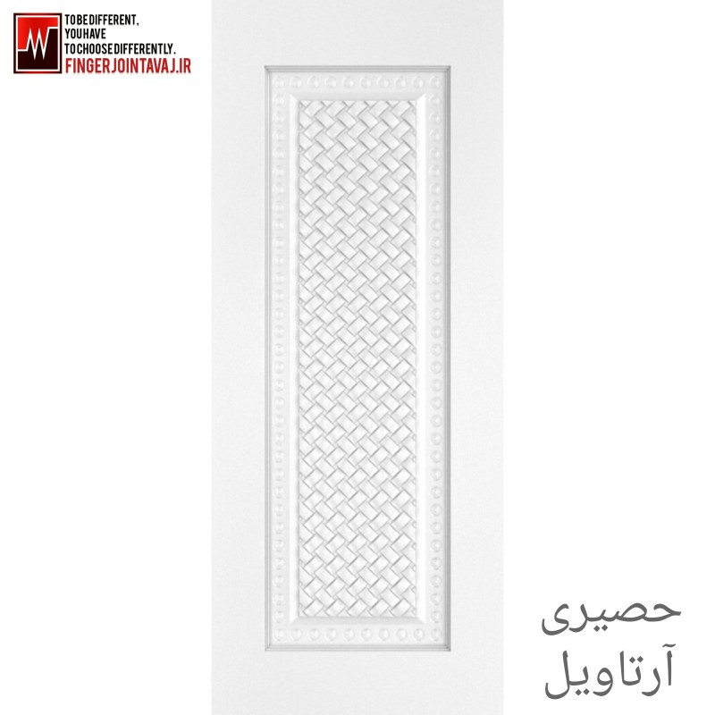 حصیری آرتاویل