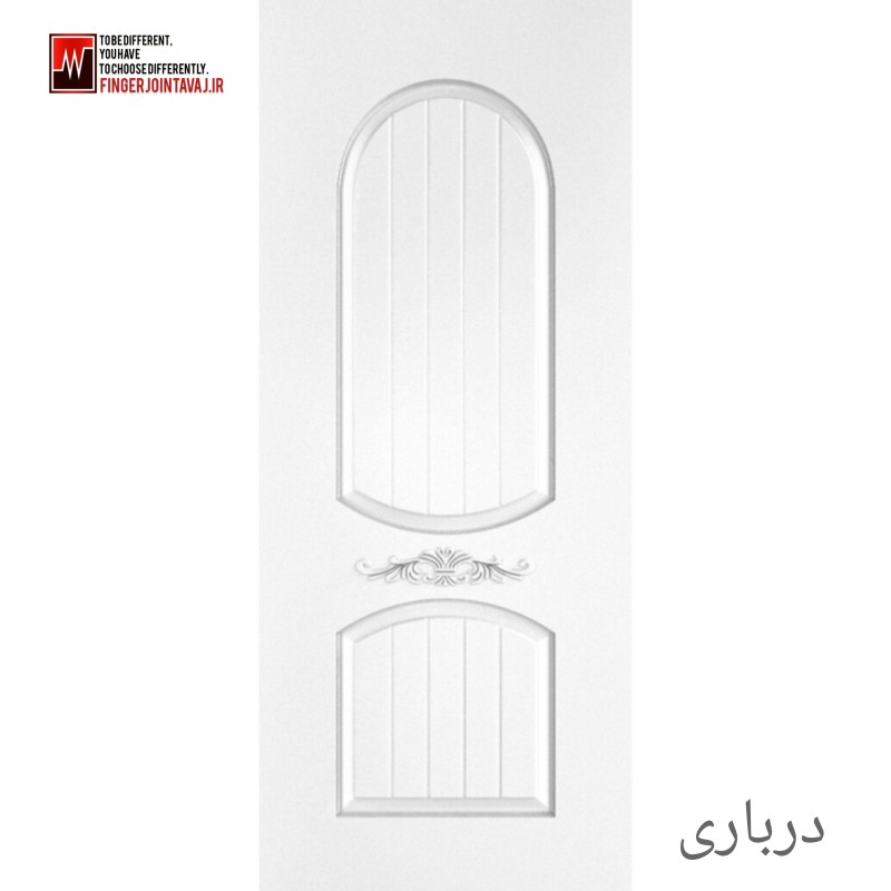 درباری