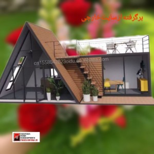 ویلا سوئیسی دوبلکس دو خواب ۹۷ متری برند FJA