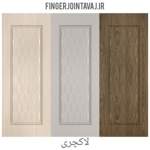درب ملامینه رنگی مدل لاکچری