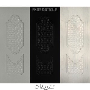 درب ملامینه رنگی مدل تشریفات