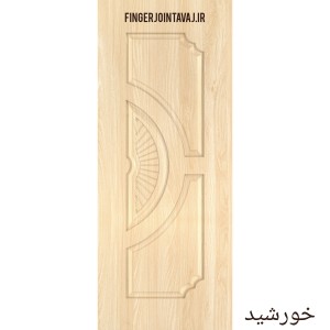 درب ملامینه رنگی مدل خورشید