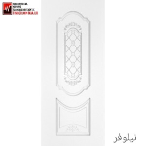 نیلوفر
