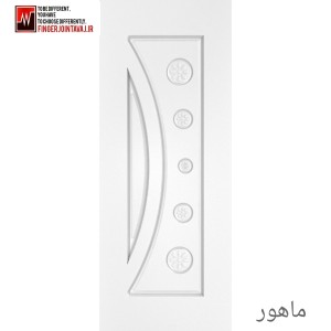 ماهور