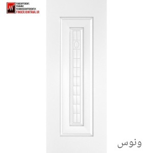 ونوس
