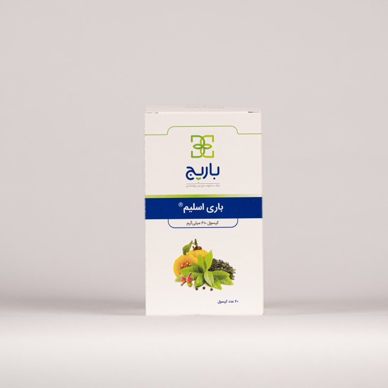 کپسول باری اسلیم باریج 60 عددی