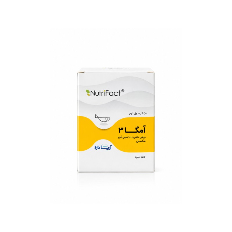 کپسول نرم امگا 3 1000 میلی گرم نوتری فکت آریا دارو 50 عدد Arya Daru Omega 3 1000 mg 50 Softgels