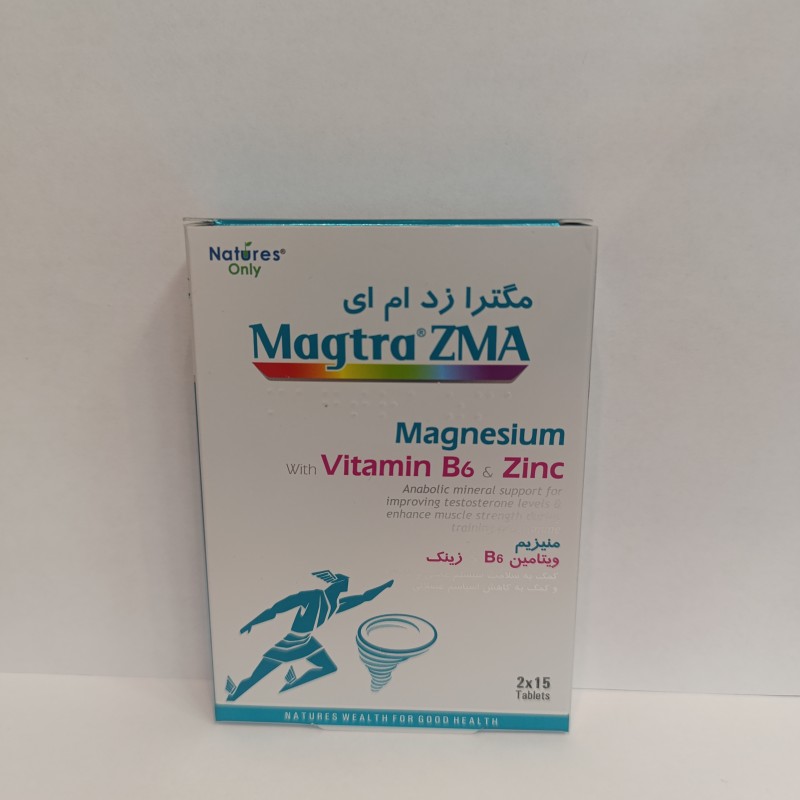 مگترا زد ام ای Natures Only  Magtra ZMA
